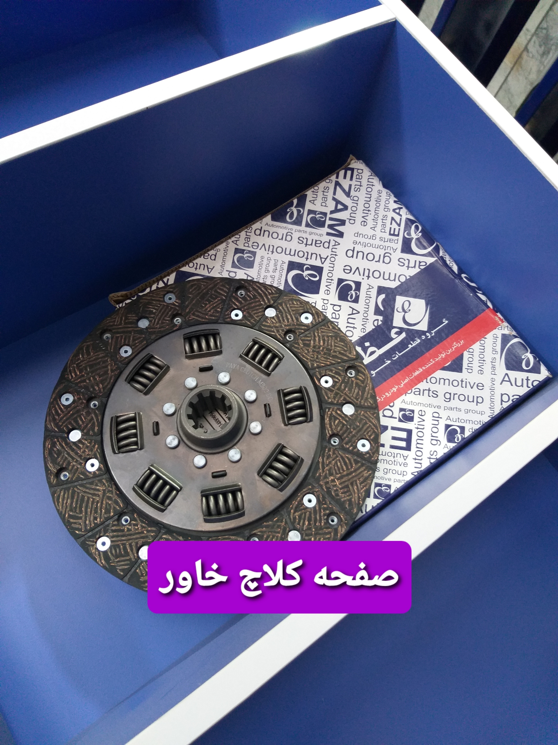 بهترین توزیع قطعات نو و استوک ماشین سنگین در زنجان